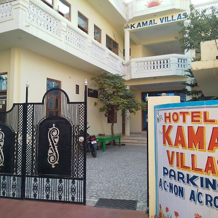 Hotel Kamal Villas Пушкар Екстериор снимка